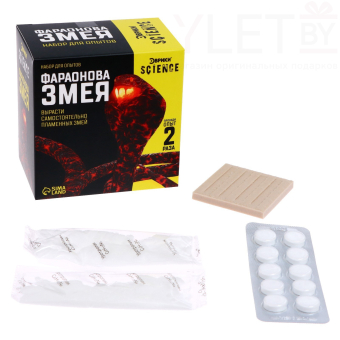 Набор для опытов «Фараонова змея», 14+