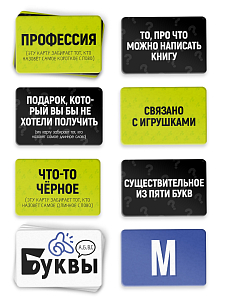 Настольная игра «Говори говорю», 100 карт, 14+