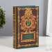Сейф шкатулка книга "Секреты моего богатства" 21х13х5 см