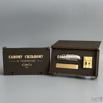 Подарочный набор " Самому сильному и надежному "  (мультитул, USB зажигалка Ciger, зарядный кабель)