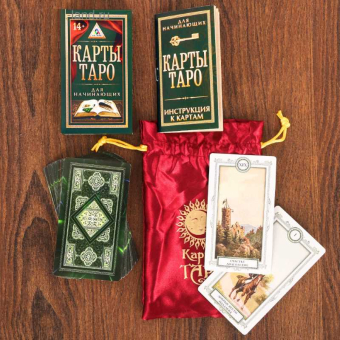 Карты Таро для начинающих в мешочке 36 шт.
