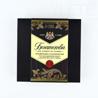 Подарочный набор «Лучший»: фляжка 240 мл, стопки 30 мл х 2 шт, воронка