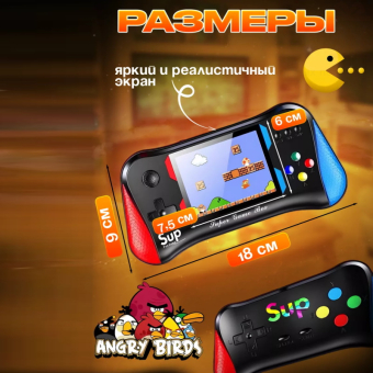 Игровая приставка Sup Gamebox 500 в 1 X7M с джойстиком