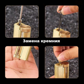 Зажигалка бензиновая Патрон Золото