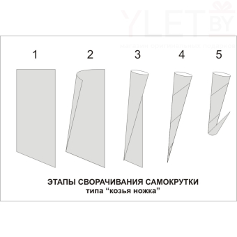 Курительная бумага папиросная, 5 м, ширина 10 см