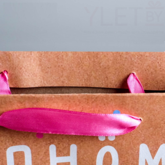 Пакет крафтовый горизонтальный С Днём Рождения! 15 × 12 × 5,5 см