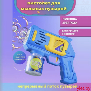 Генератор мыльных пузырей Bubble Tale голубой