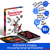 Настольная алкогольная игра-викторина «Заплетык языкается», 50 карт, 18+