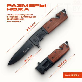 Нож механический под дерево Browning цвет черный металл с рельефной вставкой в коробке