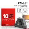 Камни для виски «10 алкогольных заповедей», 9 шт