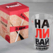 Стакан граненый Наливай