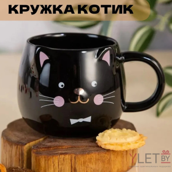 Кружка Котик черный