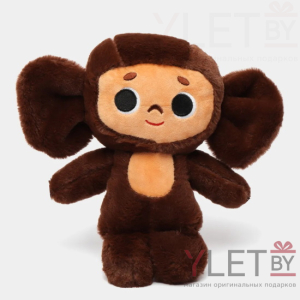 Мягкая игрушка Чебурашка 25 см