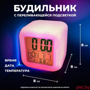 Будильник часы Светящийся Кубик