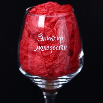 Бокал для вина Oh vine! "Эликсир  молодости", 400мл