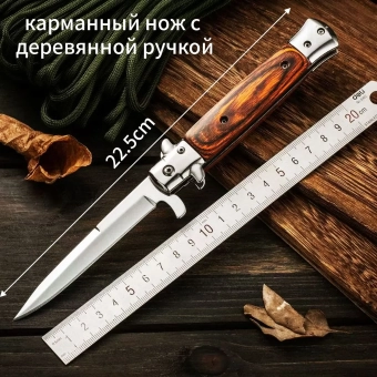 Нож складной Folk B39-3