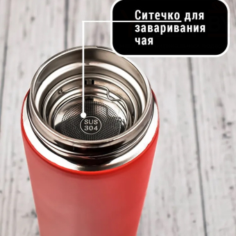 Термос с датчиком температуры Smart Cup Led Красный