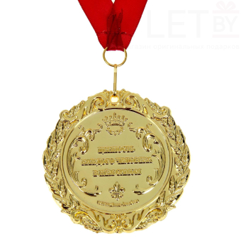 Медаль в бархатной коробке «С юбилеем»