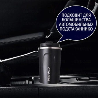 Термокружка с датчиком температуры 380 мл, Черная