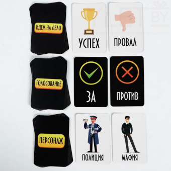 Ролевая игра Мафия. Идем на дело