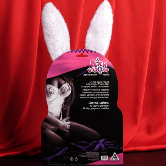 Эротический набор Ахи вздохи, девушка плейбой