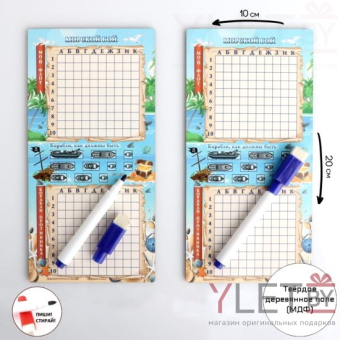 Настольная игра морской бой Тихие воды