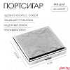 Портсигар на 20 сигарет, 9 х 8.5 х 1.8 см