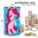 Копилка металлическая, 20.5 см × 12 см × 12 см, XXL «На маленькие и большие мечты», My Little Pony Копилка металлическая, 20.5 см × 12 см × 12 см, XXL «На маленькие и большие мечты», My Little Pony