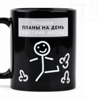 Кружка - хамелеон керамическая «Лучший работник», 350 мл, 18+