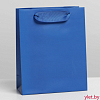 Пакет ламинированный Синий, S 12 × 15 × 5,5 см