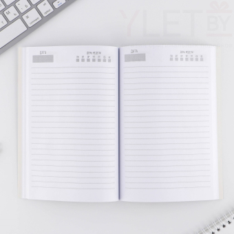 Набор «Люби себя »: ежедневник А5 80 листов и экоручка