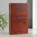 Сейф-книга "Семейный бюджет" тиснение кожа 21х13х5 см Сейф-книга "Семейный бюджет" тиснение кожа 21х13х5 см