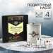 Подарочный набор «Лучший»: фляжка 240 мл, стопки 30 мл х 2 шт, воронка