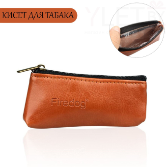 Кисет (сумочка) для табака, 10.8×5×4.8 см