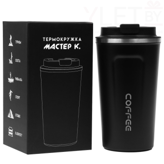 Термокружка Coffe Черная, 500 мл