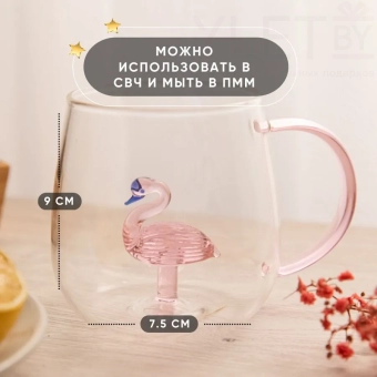 Кружка с фигуркой "Фламинго"