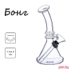 Бонг курительный стеклянный «Момент», трапеция, h=12.5 см