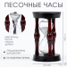 Песочные часы "Эпихарм", 11 х 6.5 х 6.5 см