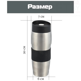 Термокружка Upcoming Черная