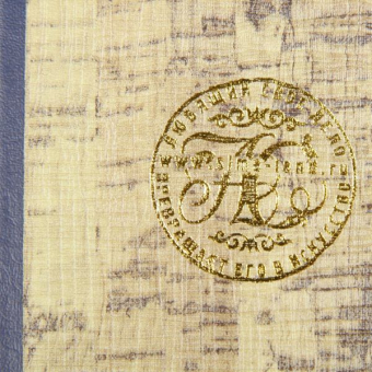 Сейф книга Философия успеха, 21х13х5 см