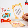 Игра для праздника, фанты Звезда бокала