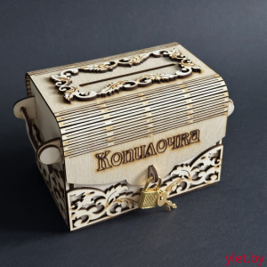 Деревянная копилка сундук Копилочка