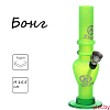Бонг курительный, h=15.5 см, Patterns, акриловый, зелёный