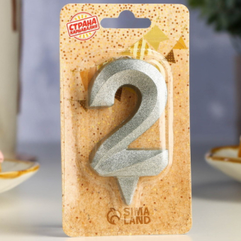 Свеча цифра 2 Грани, Серебро, 6,5 см