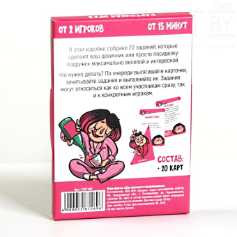 Игра фанты Для сильных и независимых, 20 карт, 18+