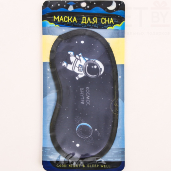Маска для сна «Космос», 19,2 х 9,4 см, чёрная
