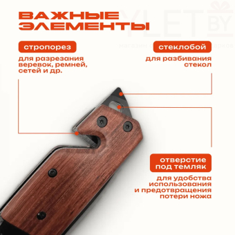 Нож механический под дерево Browning цвет черный металл с рельефной вставкой в коробке