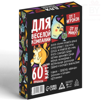 Игра карточная для вечеринки Для веселой компании, 60 карт, 18+