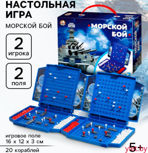 Настольная игра «Морской бой» МИНИ, 2 игрока, 5+
