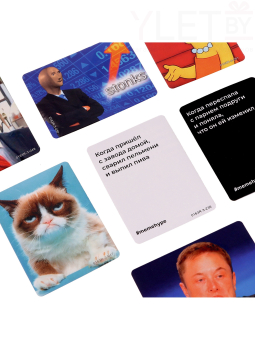 Настольная карточная игра Хайповые мемы Meme hype, 600 карточек